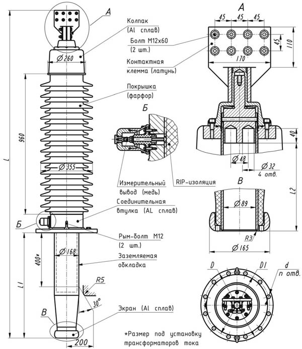   II-60-110/2000 1 (.686351.030)