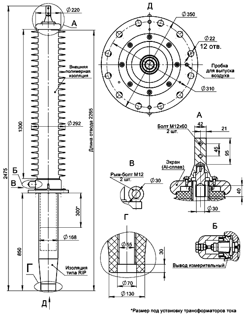   II-90-150/800 1 (.686352.010)