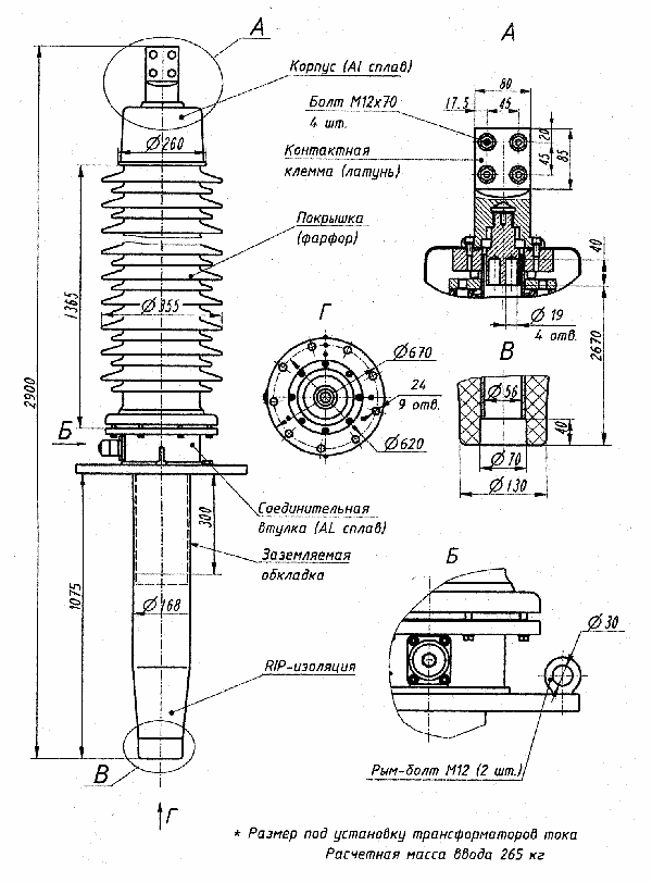   II-60-150/1000 1 (.686352.019)