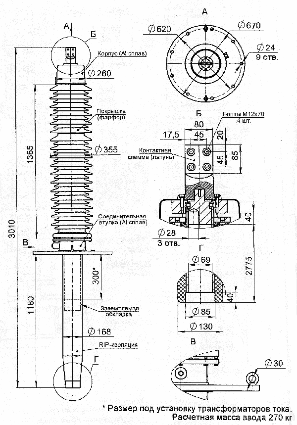   II-60-150/1000 1 (.686352.020)