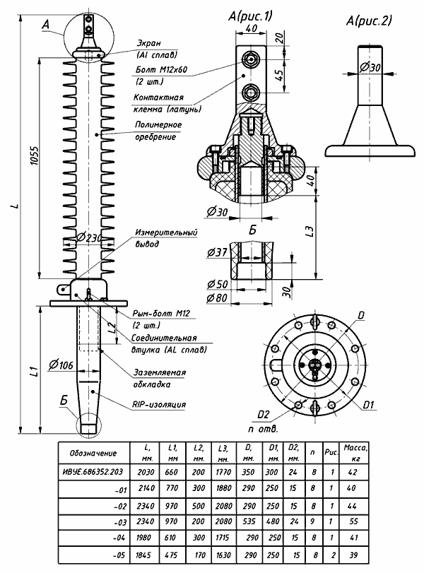 III-90-126/800 1 (.686351.203) 